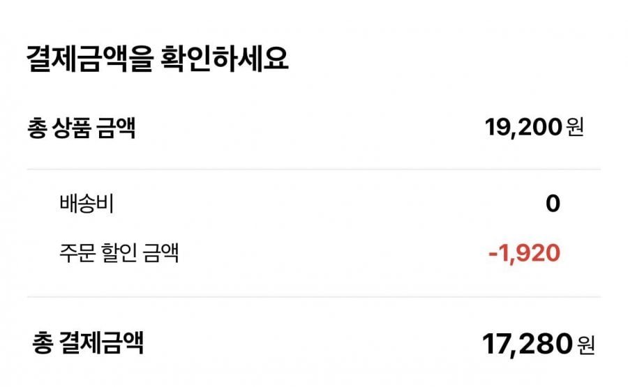 삼다수 500mL 40병 + (330mL 20병 추가 증정)