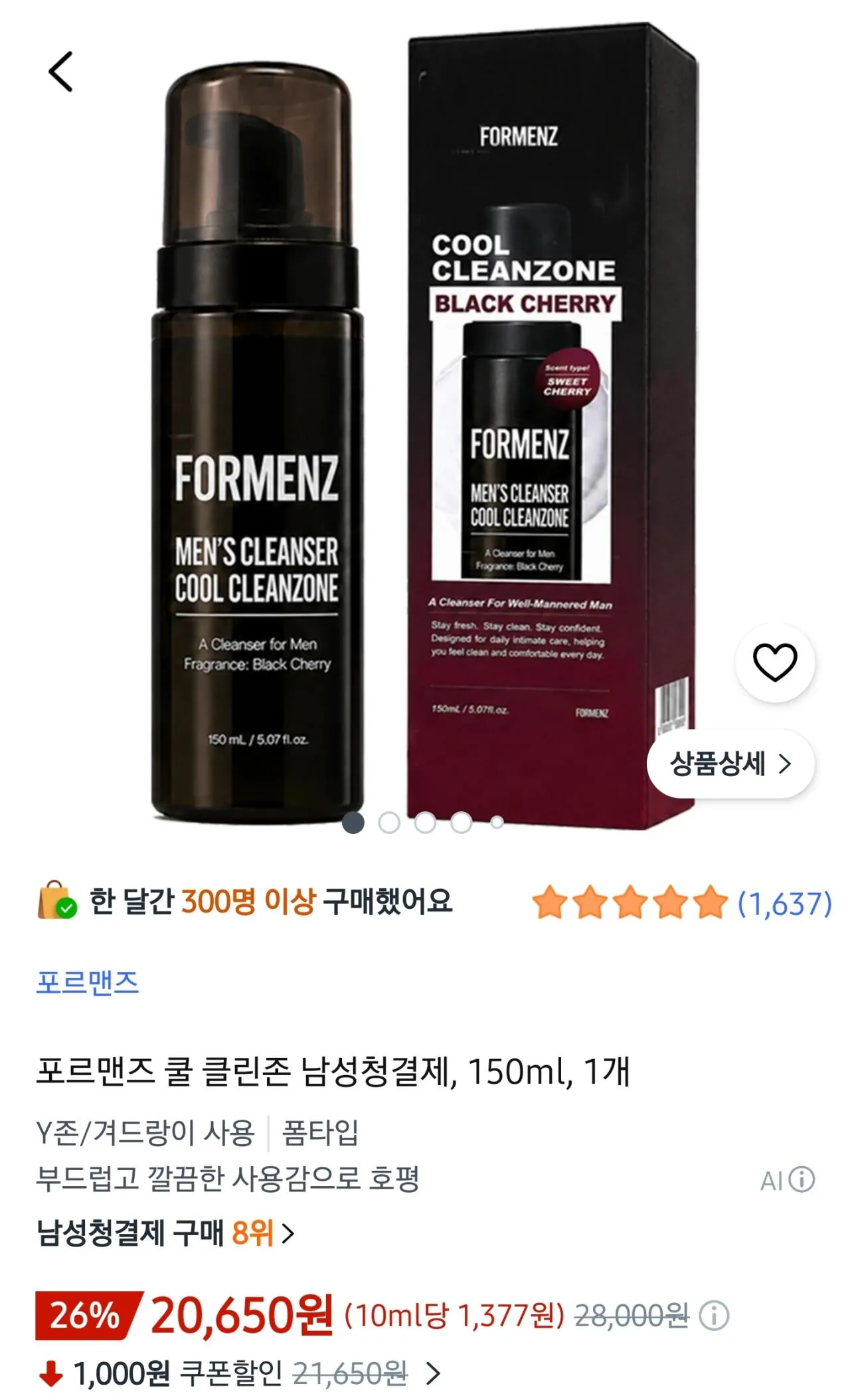 포르맨즈 쿨 클린존 남성청결제, 150ml