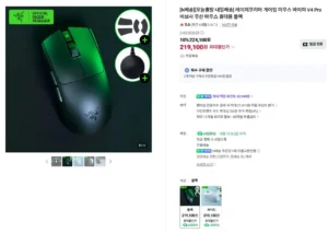 레이저코리아 바이퍼 V4 PRO 유무선 게이밍마우스
