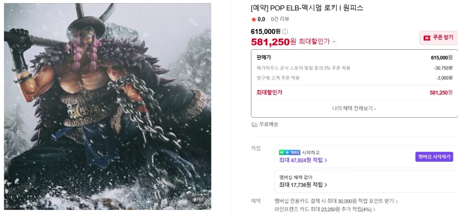 네비게이션 슈퍼 아스라다 01버전