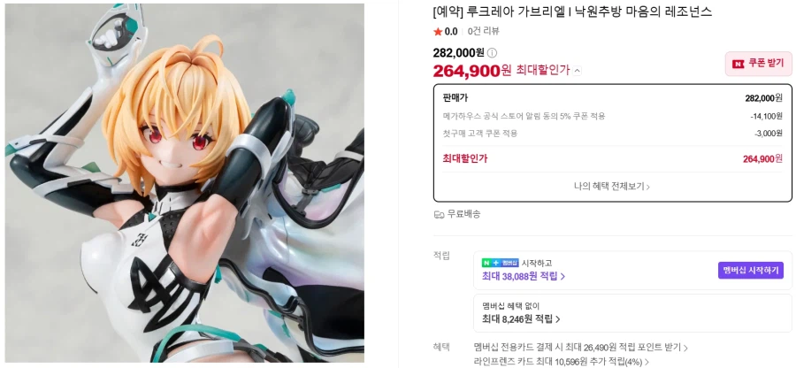 네비게이션 슈퍼 아스라다 01버전
