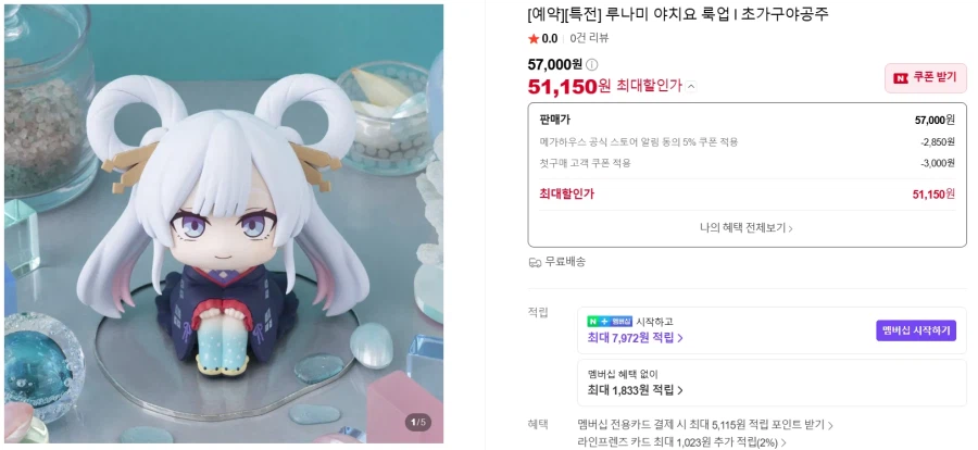 네비게이션 슈퍼 아스라다 01버전