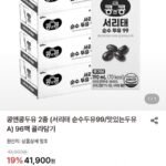 콩앤콩 서리태/맛있는두유 96팩