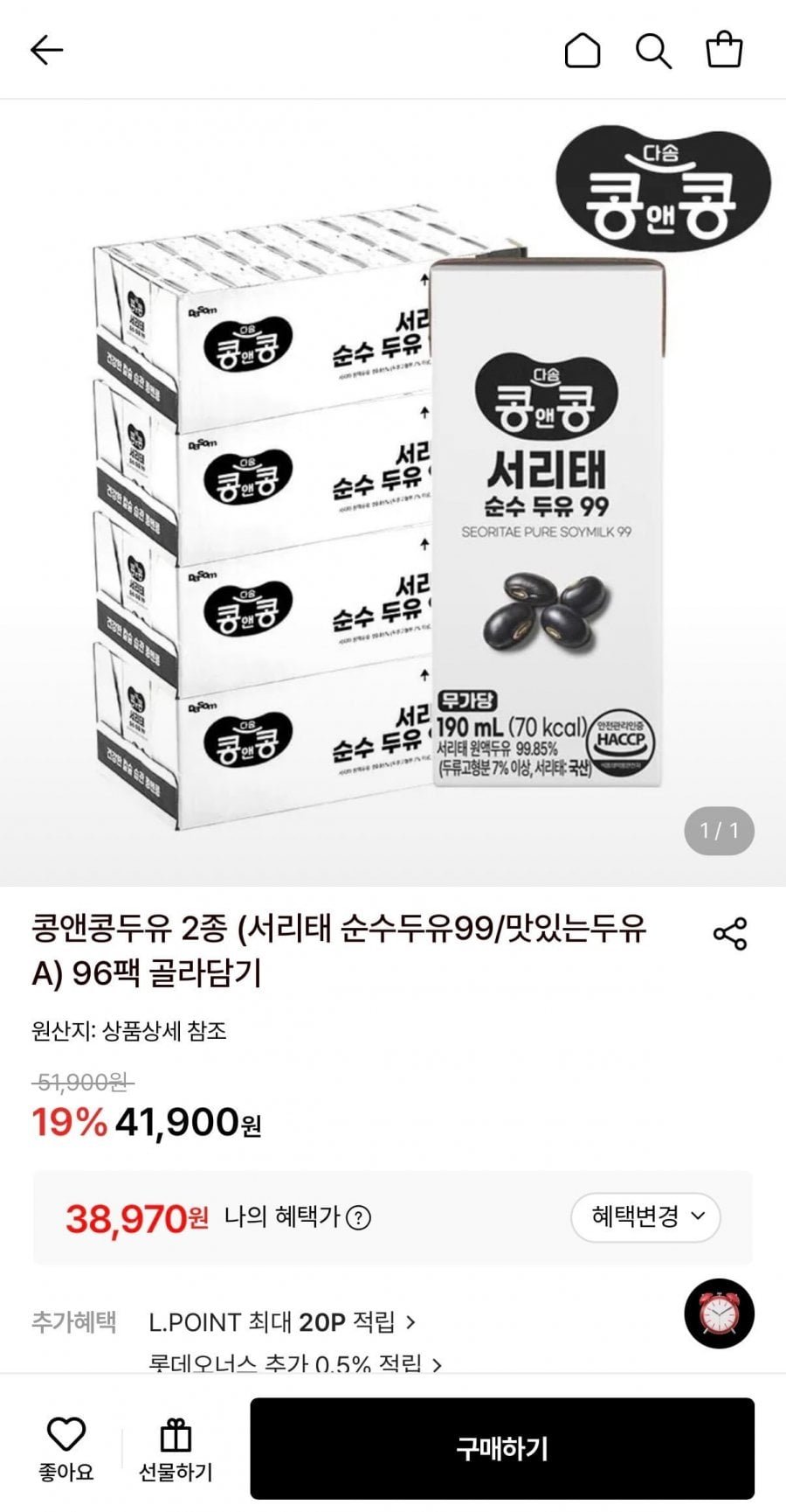 콩앤콩 서리태/맛있는두유 96팩