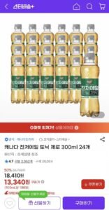 캐나다 진저에일 토닉 제로 300ml 24개