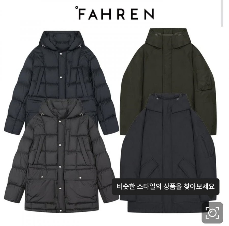 파렌 후드 덕다운 4종 택1