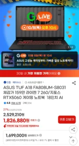 ASUS TUF A18 라이젠7 260 RTX5060 18인치 게이밍 노트북