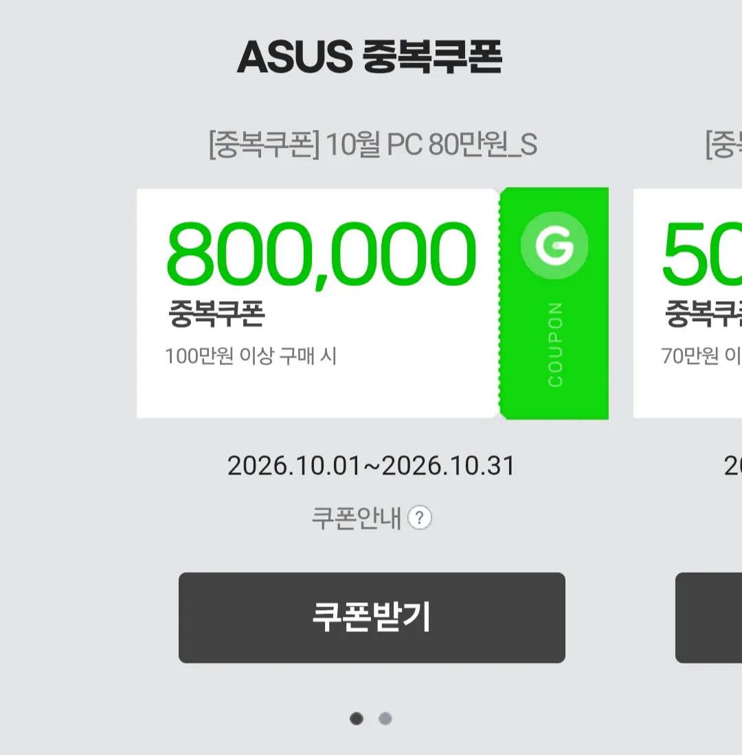 ASUS TUF A18 라이젠7 260 RTX5060 18인치 게이밍 노트북