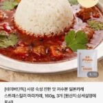 사평 숙성 진한 맛 저수분 일본카레 마라카레, 160g 3개