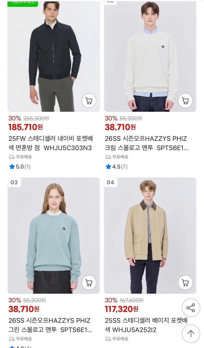 헤지스 스테디셀러 포켓배색 면혼방 점퍼