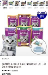 위스카스팩 파우치 24개+캣닢쿠션+베베숲물티슈1팩