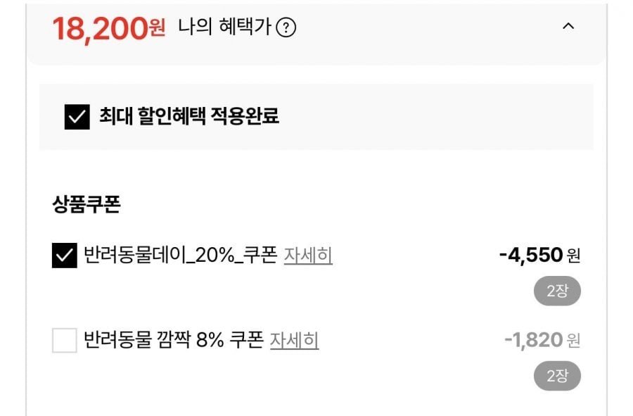 위스카스팩 파우치 24개+캣닢쿠션+베베숲물티슈1팩