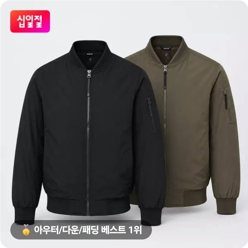 블랙야크 봄버 패딩자켓