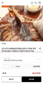 오성푸드 온미랑 영덕 반건조오징어 1kg