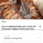 오성푸드 온미랑 영덕 반건조오징어 1kg