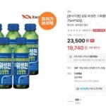 위생천 스파클링 zero 75ml 50입