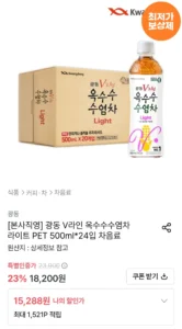 광동 V라인 옥수수수염차 라이트 500ml 24입