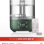 독일 BARBOSA 대용량 저소음 초음파가습기 5L 스마트 UV 살균버전