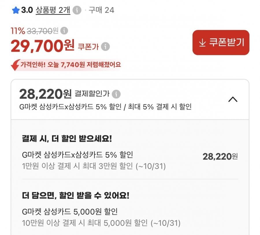 독일 BARBOSA 대용량 저소음 초음파가습기 5L 스마트 UV 살균버전