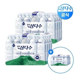 삼다수 500mL 40병 + (330mL 20병 추가 증정)