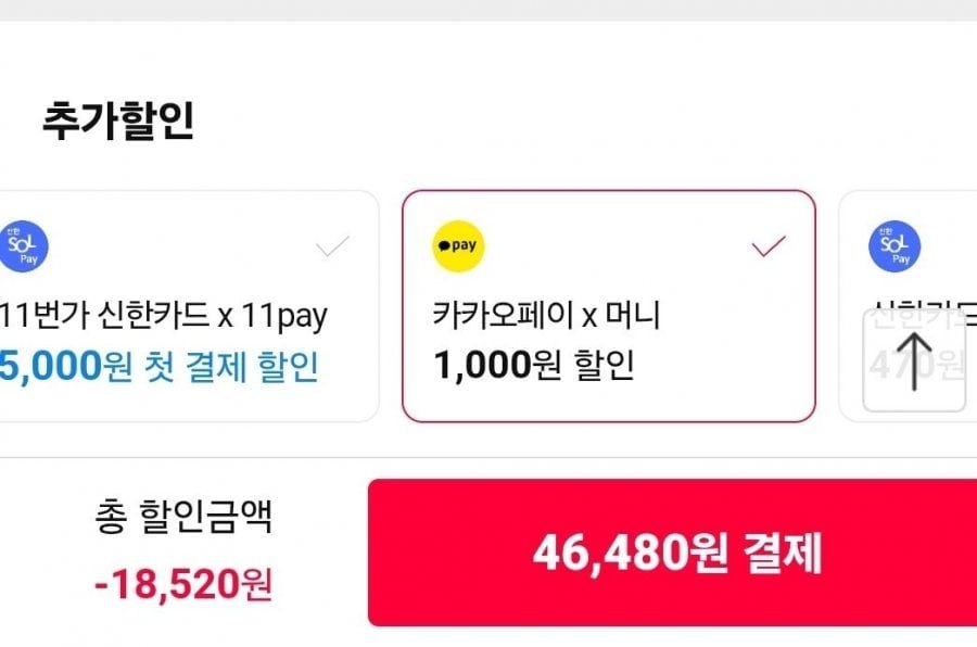 프랜치캣 자가드 맨투맨 + 바지 세트