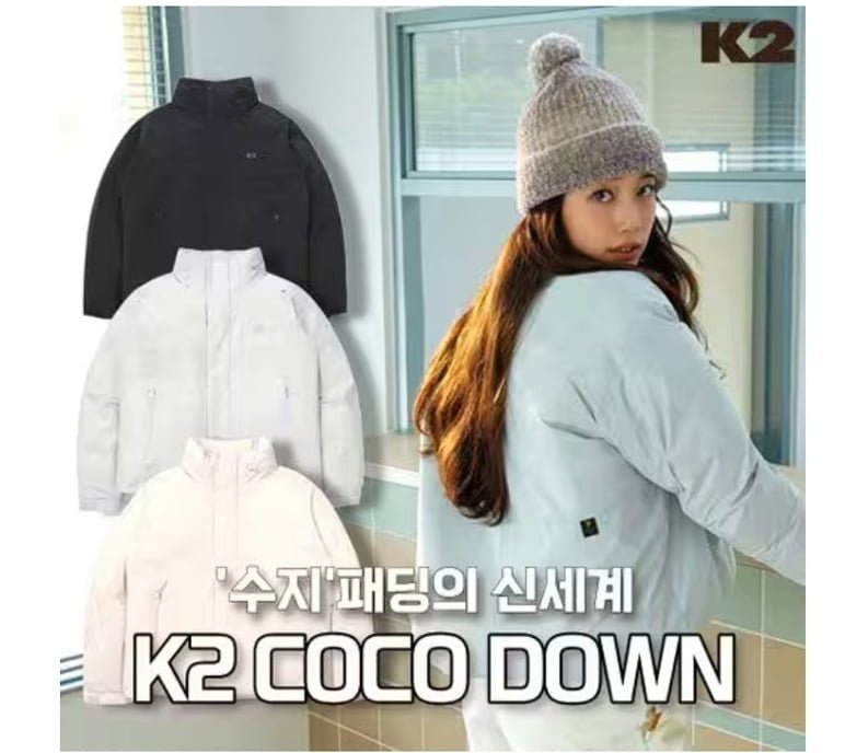 K2 구스다운 씬에어 코코