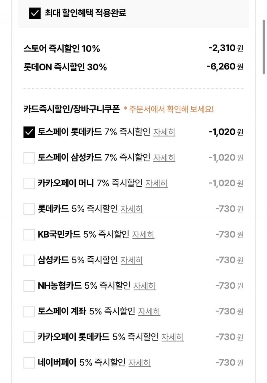 올레길 하우스감귤 2kg 중대과 L-2L