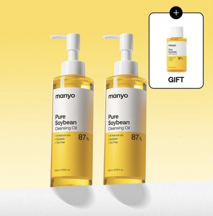 마녀공장 퓨어 소이빈 클렌징 오일 200ml 2개