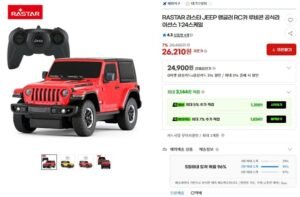 RASTAR JEEP 랭글러 RC카 루비콘 공식라이선스 1:24