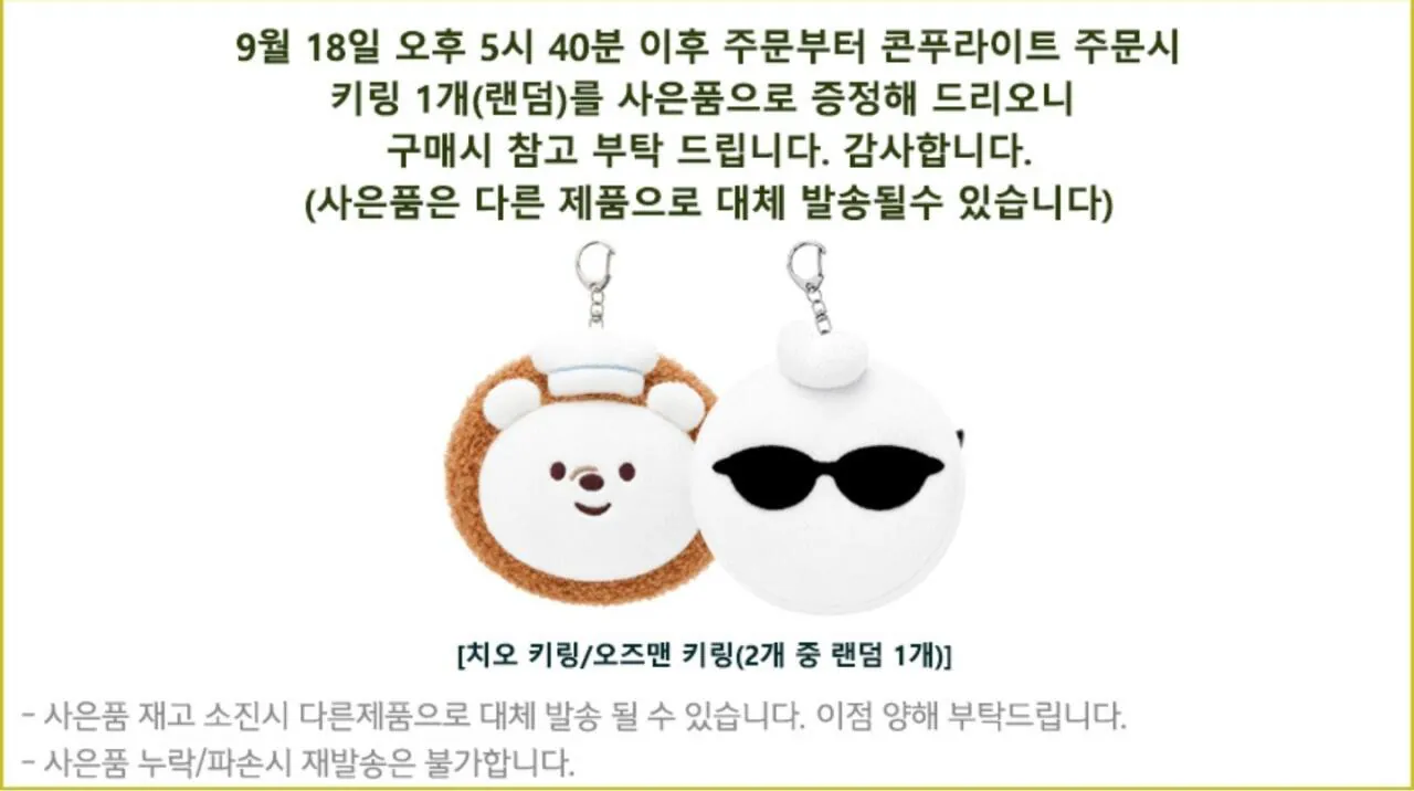 그래놀라 크랜베리 아몬드 570g 외 7종 3개