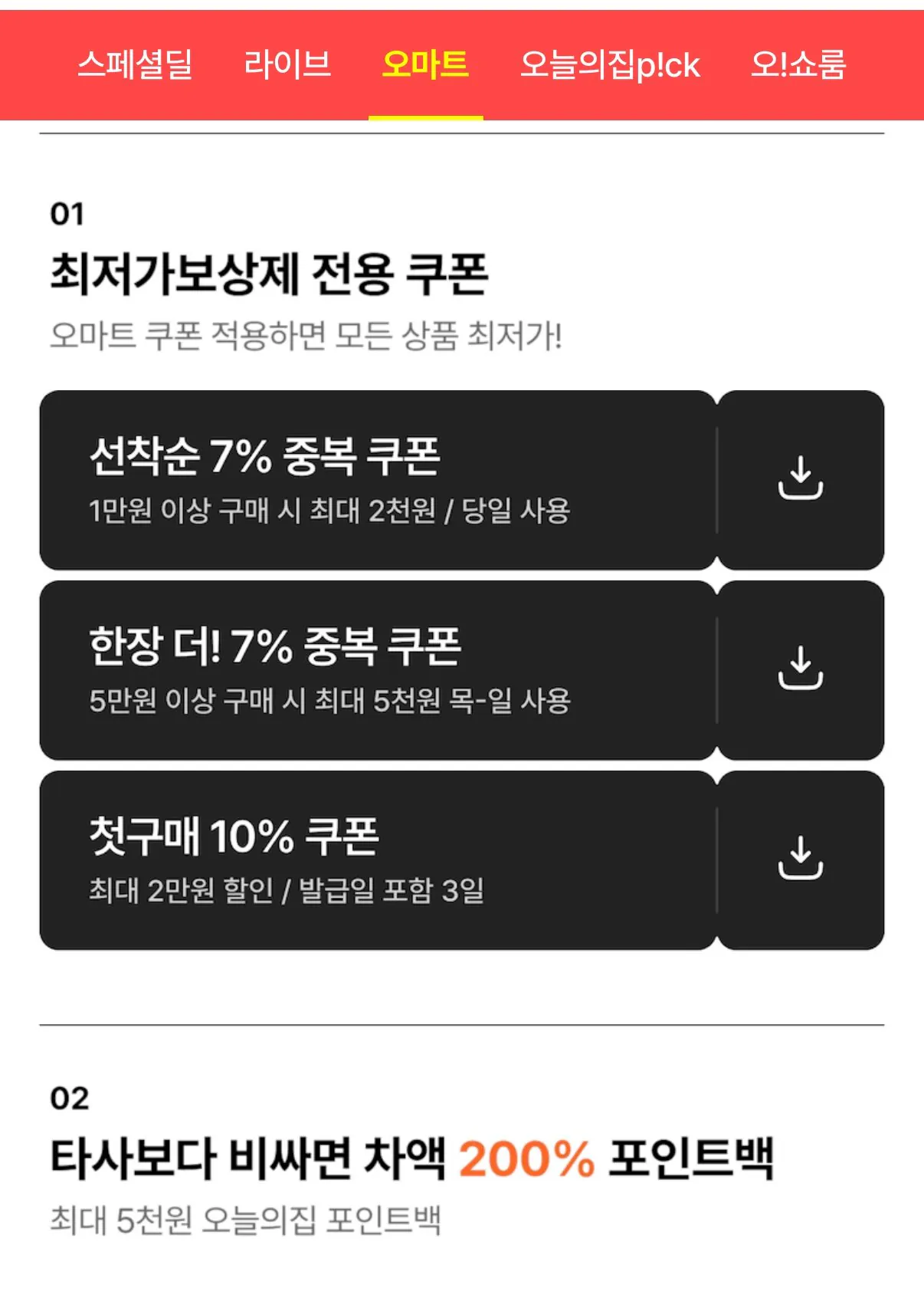 26년산 당일도정 수향미 상등급 10kg
