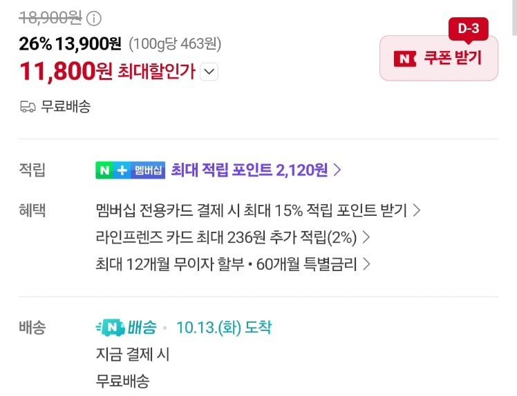 호풍미 꿀 밤 호박고구마 대 사이즈 3kg