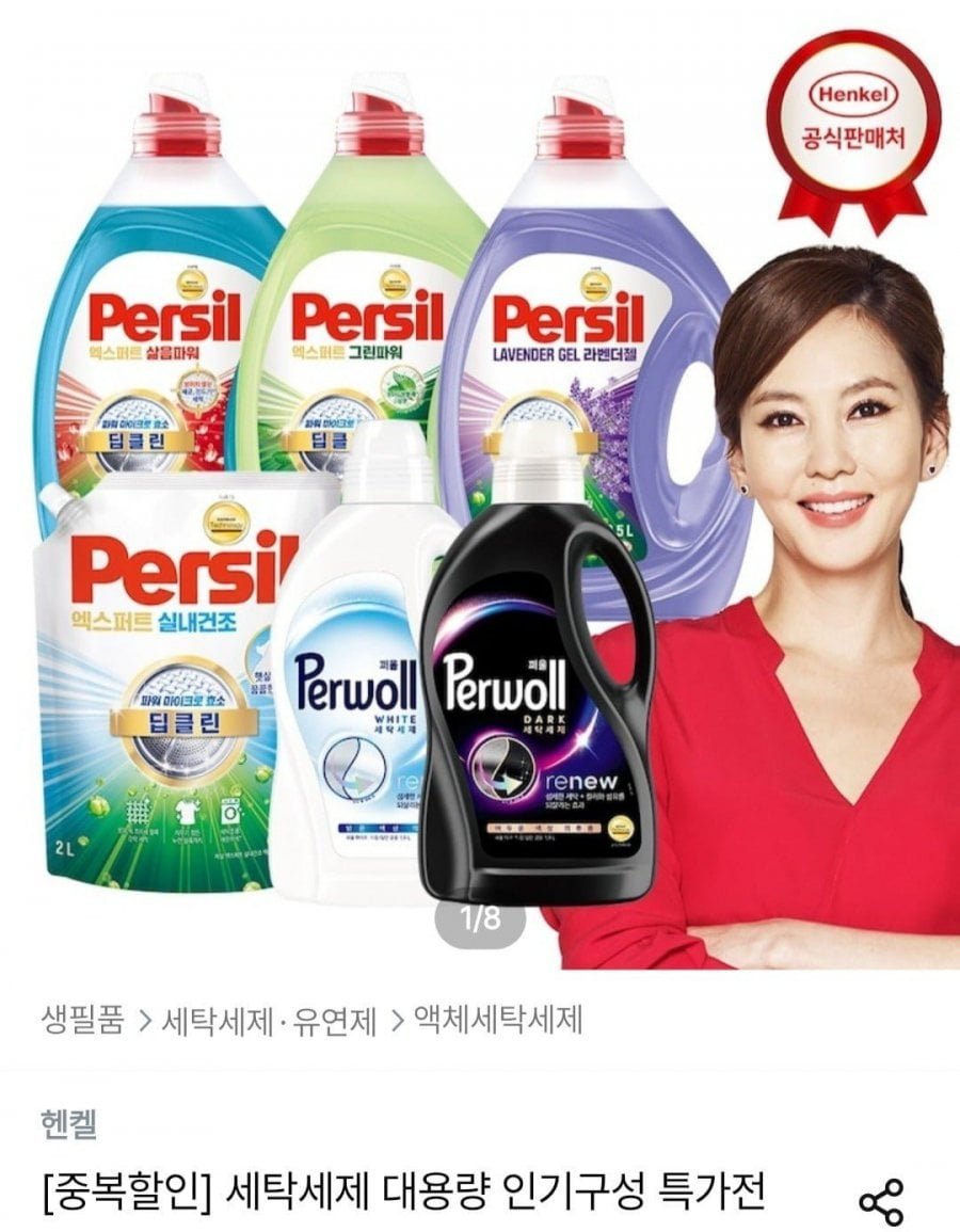 퍼실 라벤더 2.0l x 6개+매트증정