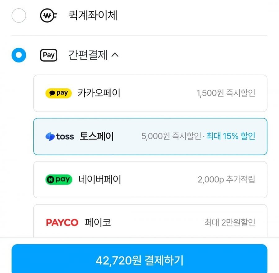 퍼실 라벤더 2.0L x 6개+매트증정