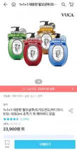 뷰카 약산성 샴푸 510ml 3개