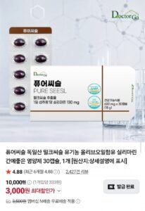 퓨어씨슬 밀크씨슬 30캡슐