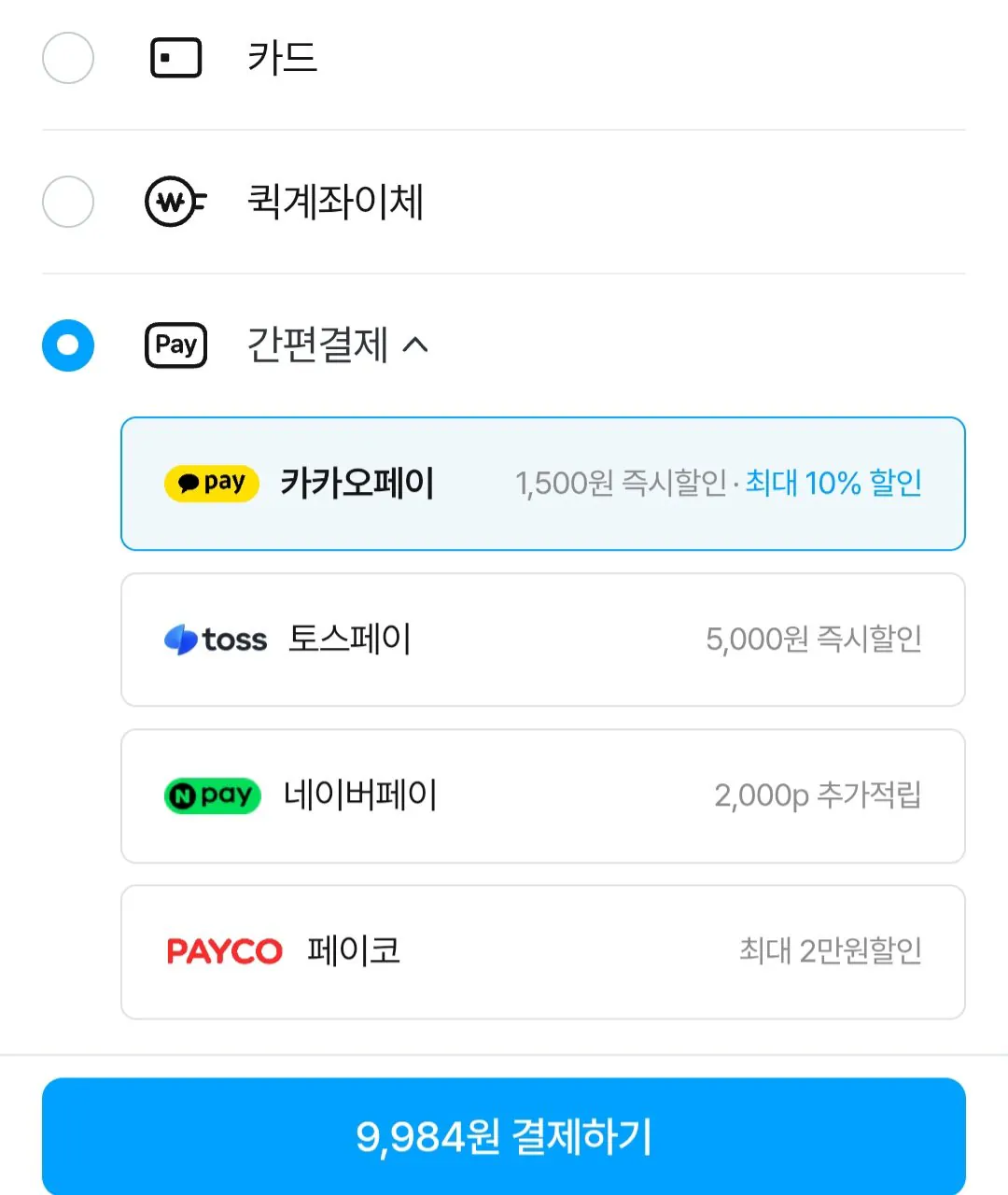 아이깨끗해 핸드워시 리필 1.8L+용기 250ml (+250ml 공용기 증정)