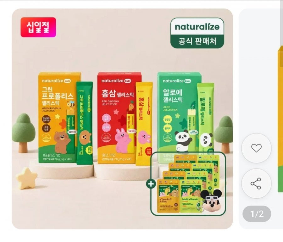네추럴라이즈 키즈 젤리스틱 2박스 + 증정
