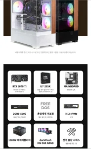 주연테크 2025 카운터 D6 코어Ultra7 인텔 14세대 지포스 RTX 5070 Ti
