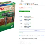 보쉬 유선 해머드릴 EasyImpact 600, 1개 (카드할인)
