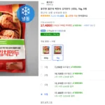 풀무원 얇은피 꽉찬속 김치만두 (냉동), 1kg, 5개