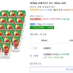 해태htb 갈배사이다 제로, 355ml, 24개