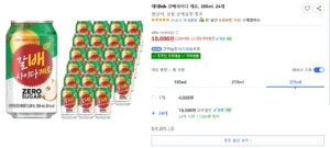 해태htb 갈배사이다 제로, 355ml, 24개