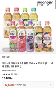 티즐 제로 2종 혼합 500ml x 20페트