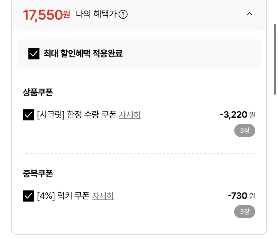 연세 고칼슘 두유검은콩+호두아몬드 180ml 48팩