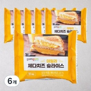 곰곰 데일리 체다치즈 슬라이스 (18g x 10개입 x 6개)
