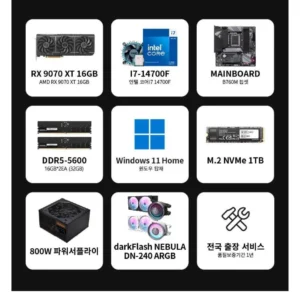 주연테크 완본체 9070xt +32gb +1tb