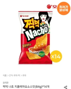 찍먹 나쵸 치폴레마요소스(84g)*14개