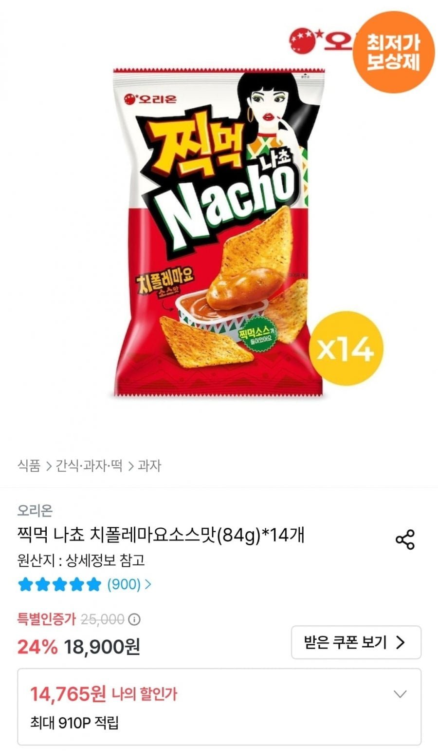 찍먹 나쵸 치폴레마요소스(84g)*14개