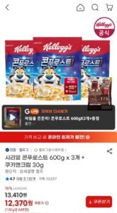 시리얼 콘푸로스트 600g x 3개 + 쿠키앤크림 30g